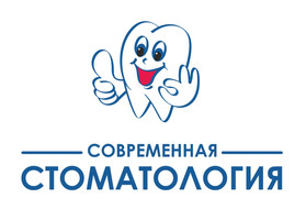 Современная стоматология на Королева