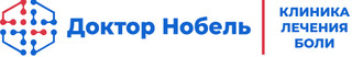 Доктор Нобель