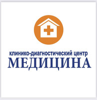 КДЦ Медицина Ростов-на-Дону