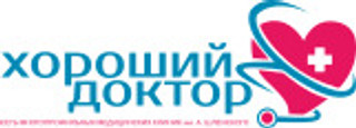 Хороший Доктор Багаевская