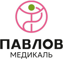 Павлов Медикаль