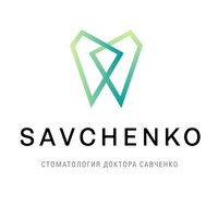 Стоматология доктора Савченко